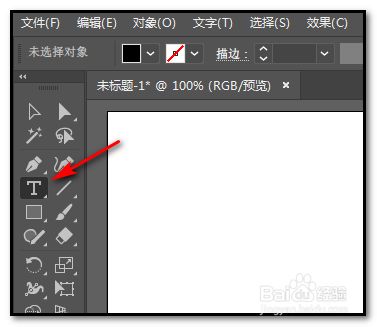 如何用ai把文字笔画拆分出来 百度经验