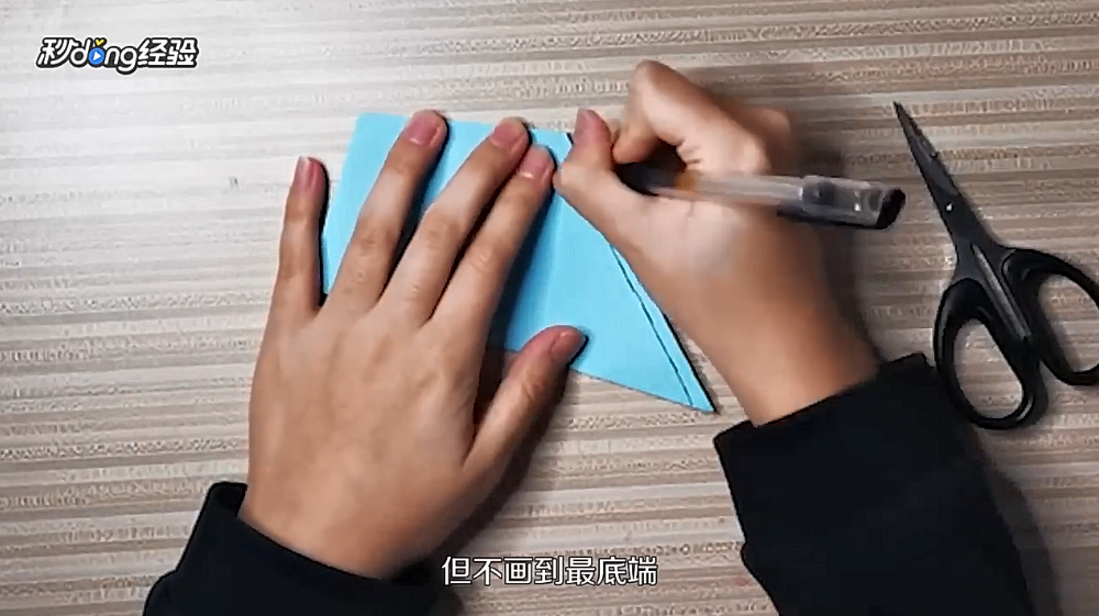 手提包怎么折