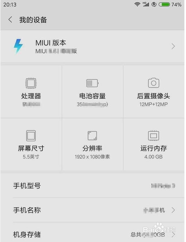 如何查询自己的手机号码?
