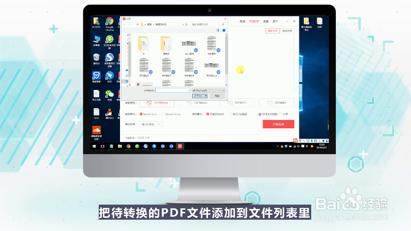 怎么把pdf文件转换成ppt的的格式