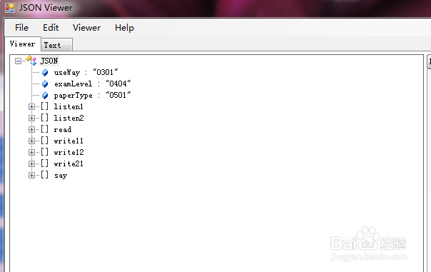 如何格式化json数据