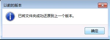 Windows 7怎样找回被删除的文件？