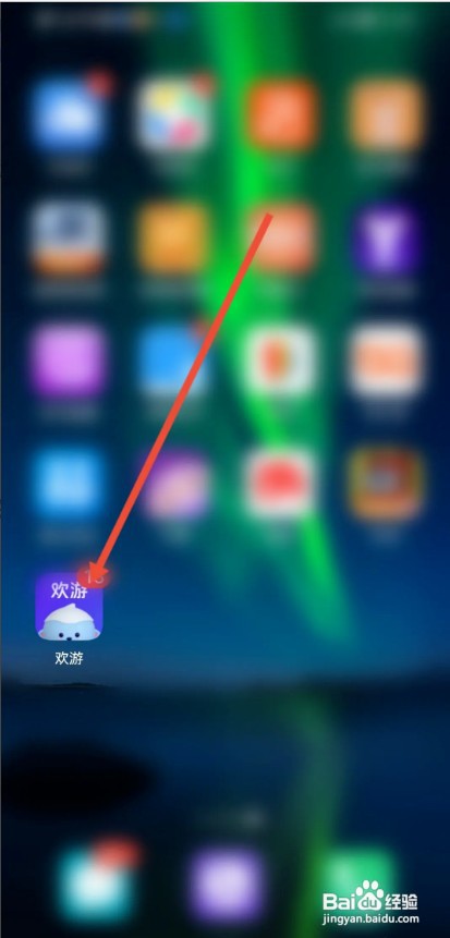 欢游如何设置退出登录后清除账号密码信息