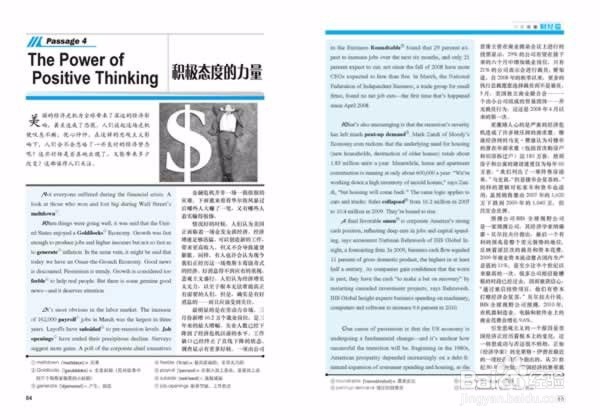 如何让自己的英语能力稳健提升