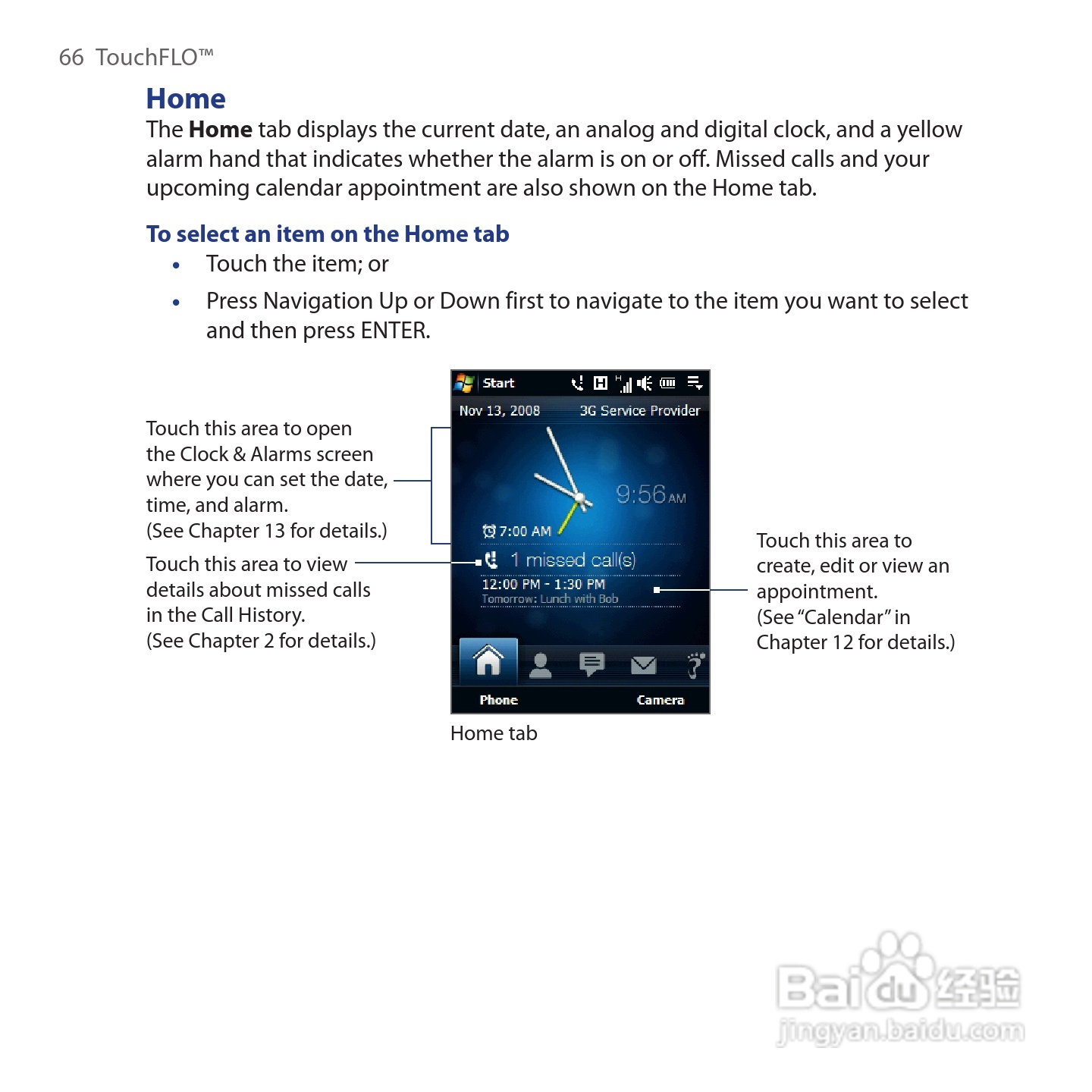 HTC Touch Cruise手机说明书:[7]