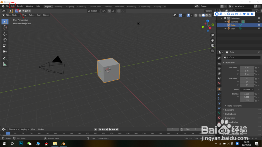 Blender如何设置中文界面