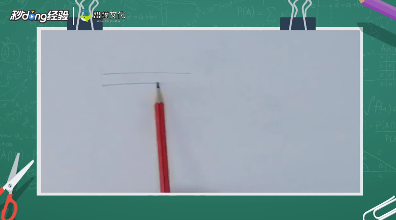 手枪简笔画怎么画