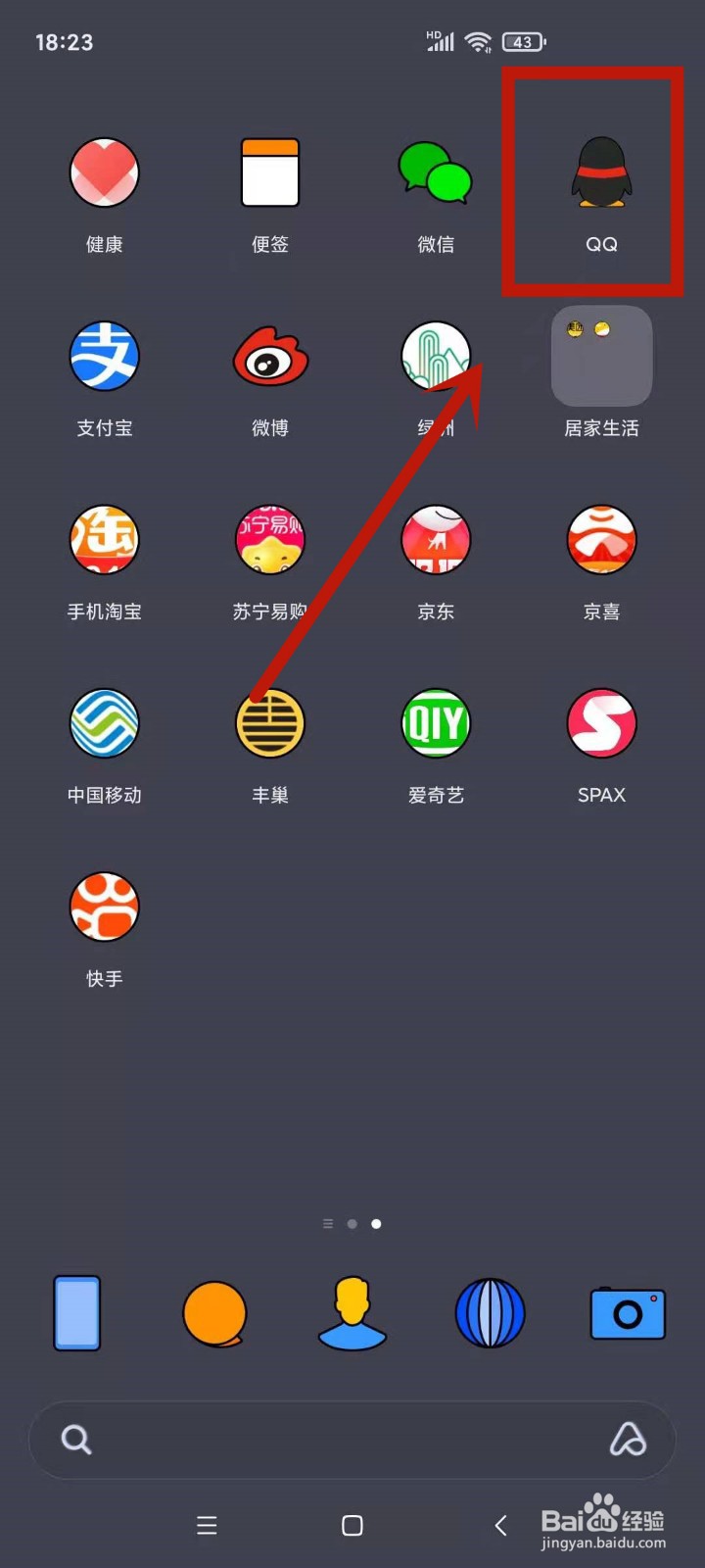 订阅号怎样才能删除不再关注