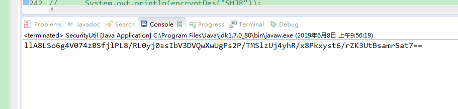 快速加密解密优秀实践之HMAC（用java实现）