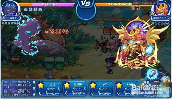 洛克王国镇狱修罗王怎么打