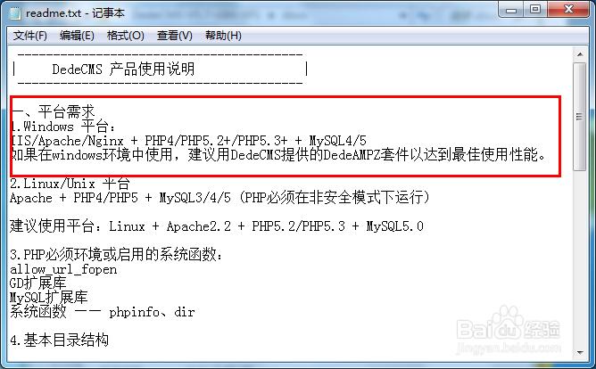 如何创建自己的网站：[1]搭建本地测试环境