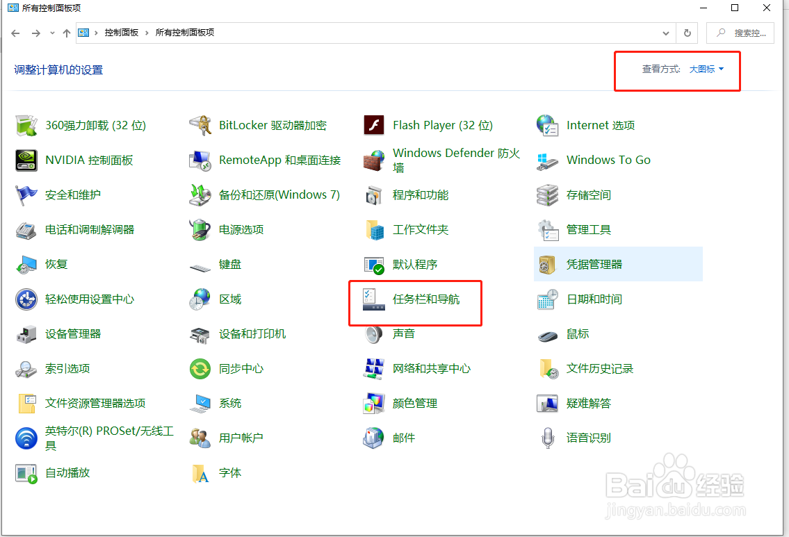 如何设置电脑锁屏界面