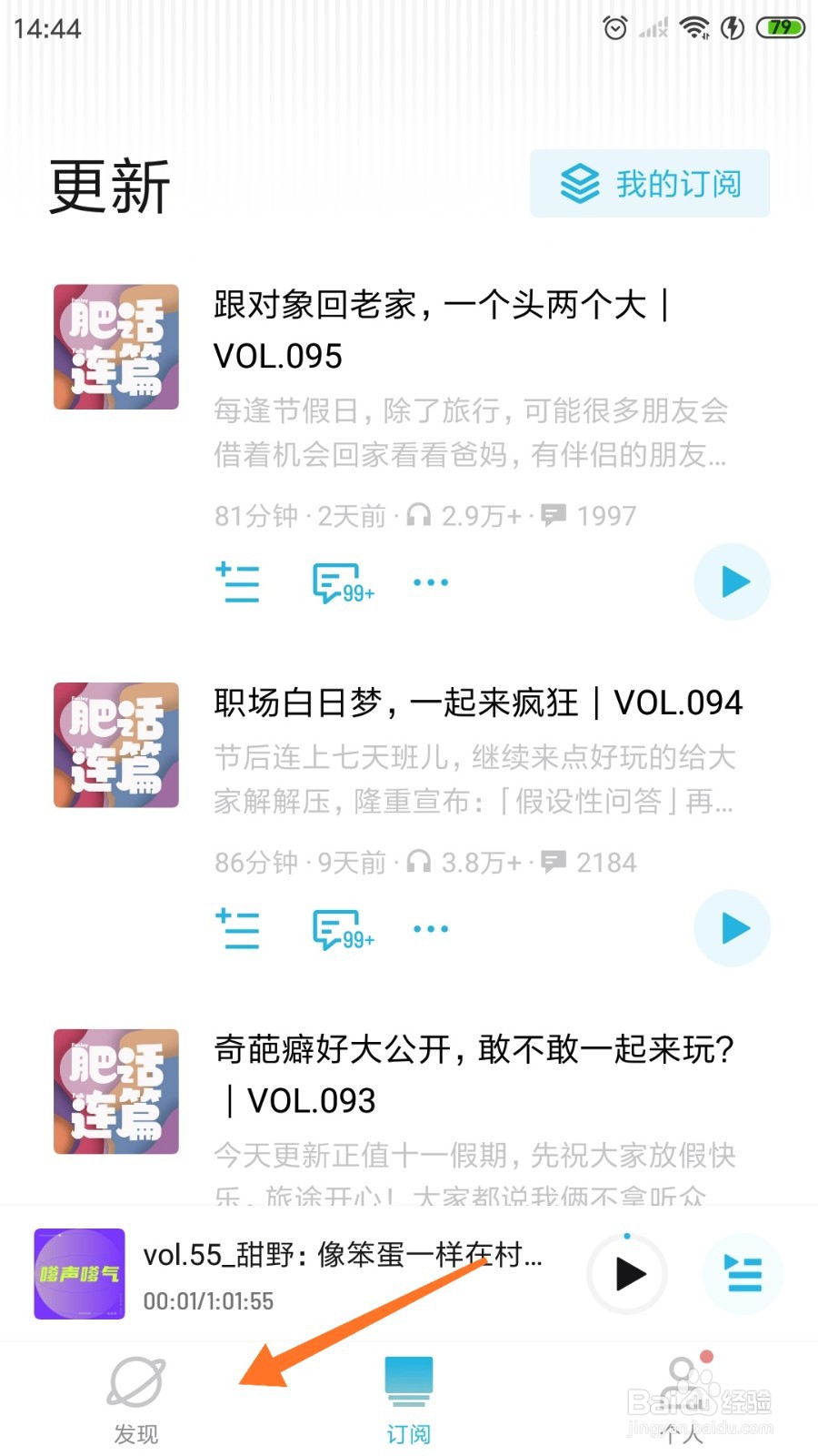 小宇宙中怎么查看假如大学老师说真话