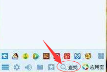 怎么在电脑QQ上申请加群