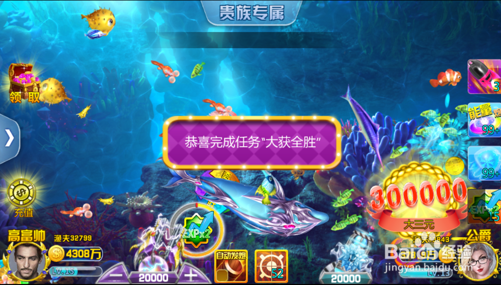 新版本新在哪里?街机竞技捕鱼新版双系统全解析