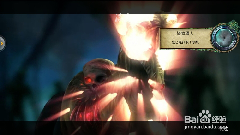 密室逃脱12神庙之旅全攻略