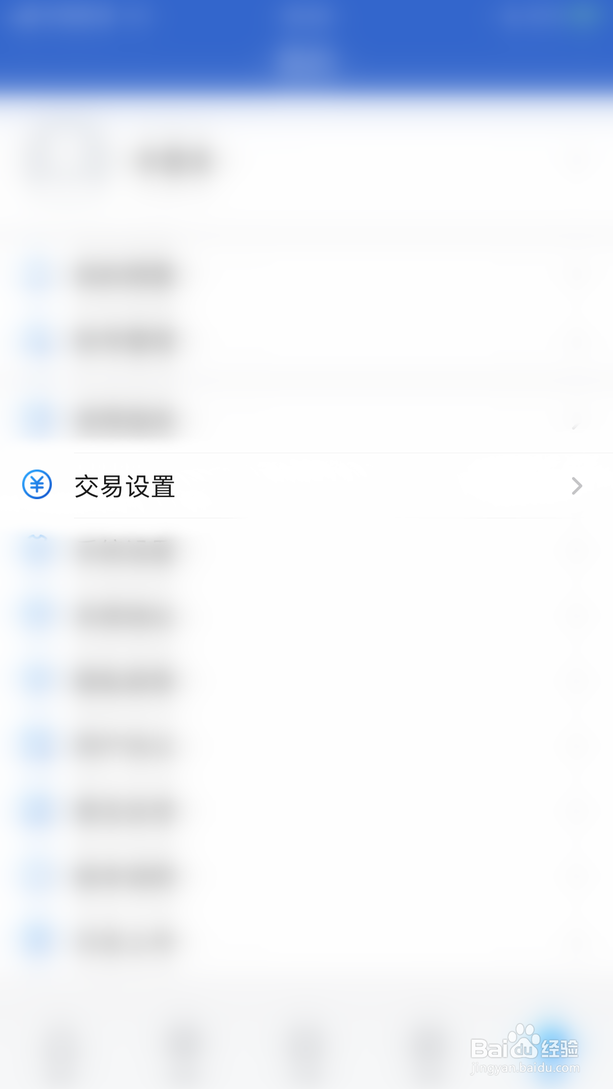 如何启用中天期货持仓自动加入自选