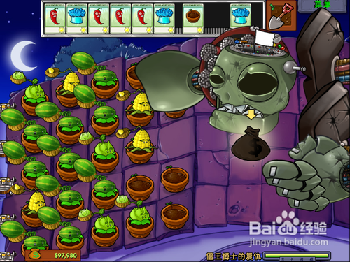 植物大战僵尸僵王博士的复仇攻略