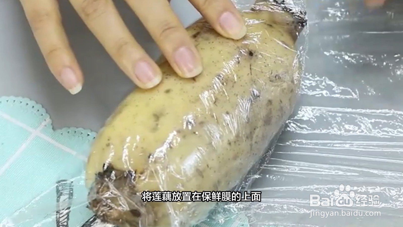 莲藕怎么保存才新鲜不变黑