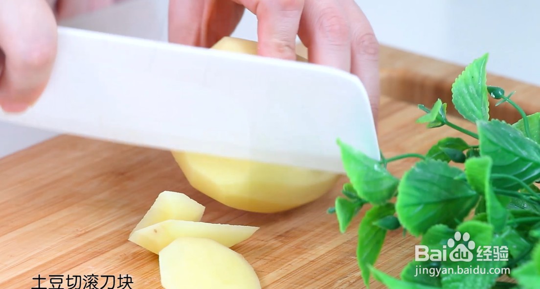 土豆烩牛肉丸怎么做