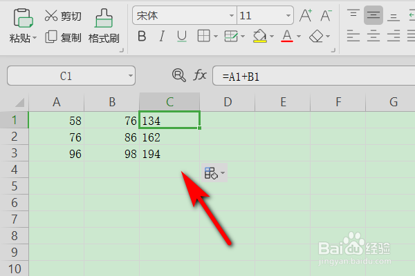 excel求和结果是错误的解决方法
