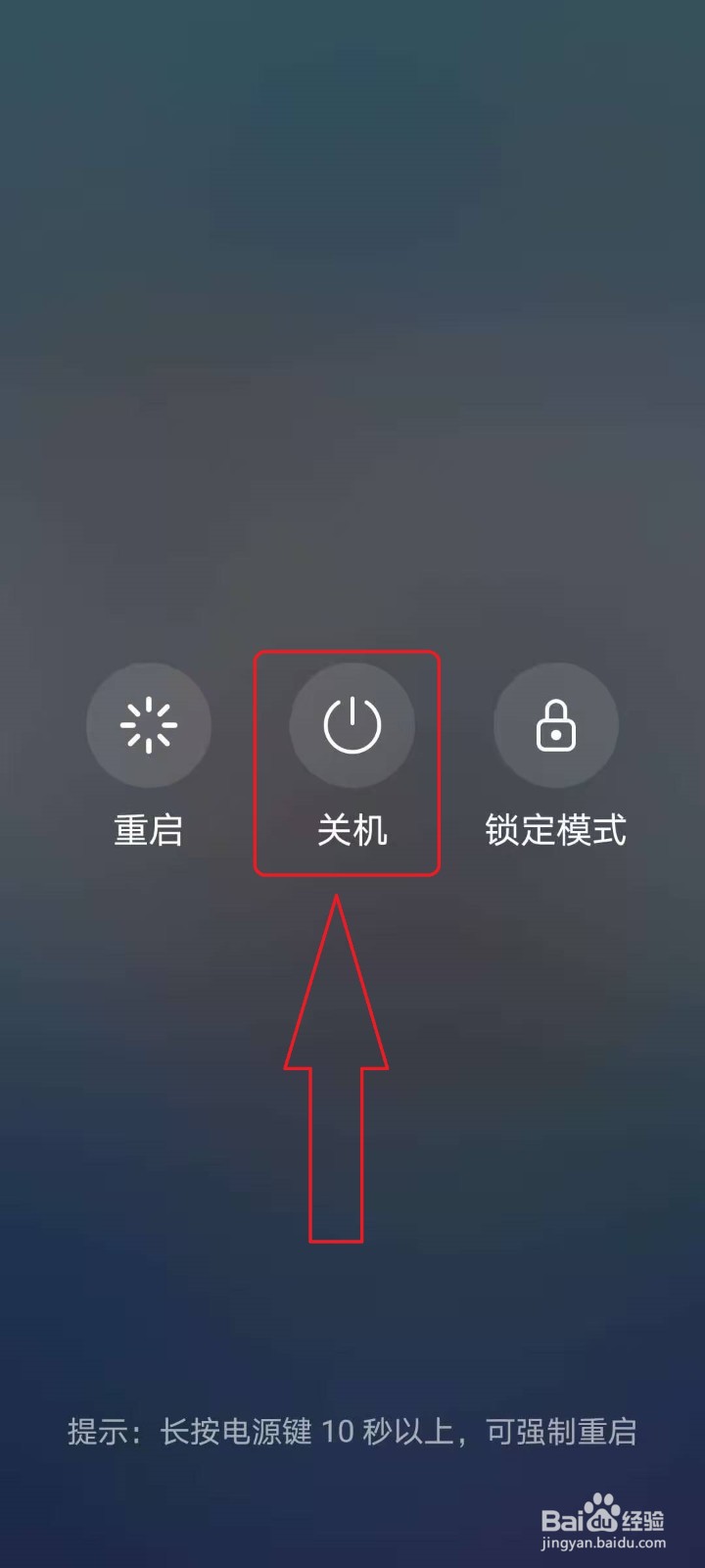 华为手机关机后,闹钟还会响吗?