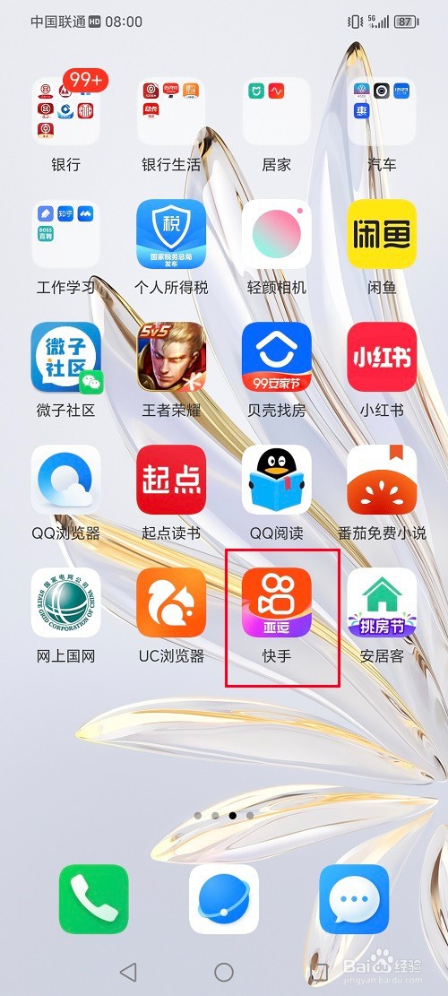 快手怎么隐藏收藏列表的作品