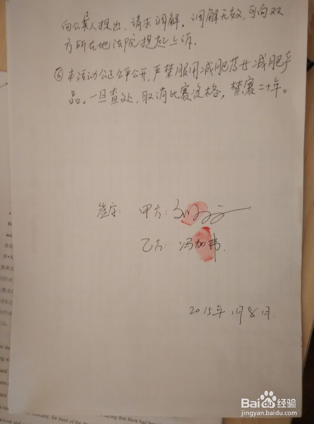 怎么减肥最有效?