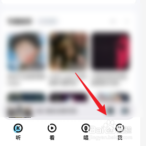酷狗音乐怎样查看自己的听歌排行榜