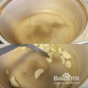 教你怎么做超下饭蒜香茶树菇鸡翅锅