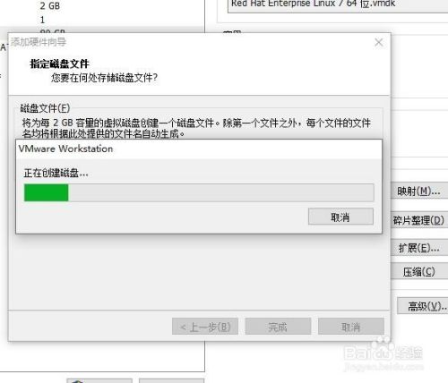 vmware虚拟机如何创建共享磁盘(一)