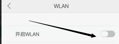 手机怎么连接Wlan，手机连接WIFI
