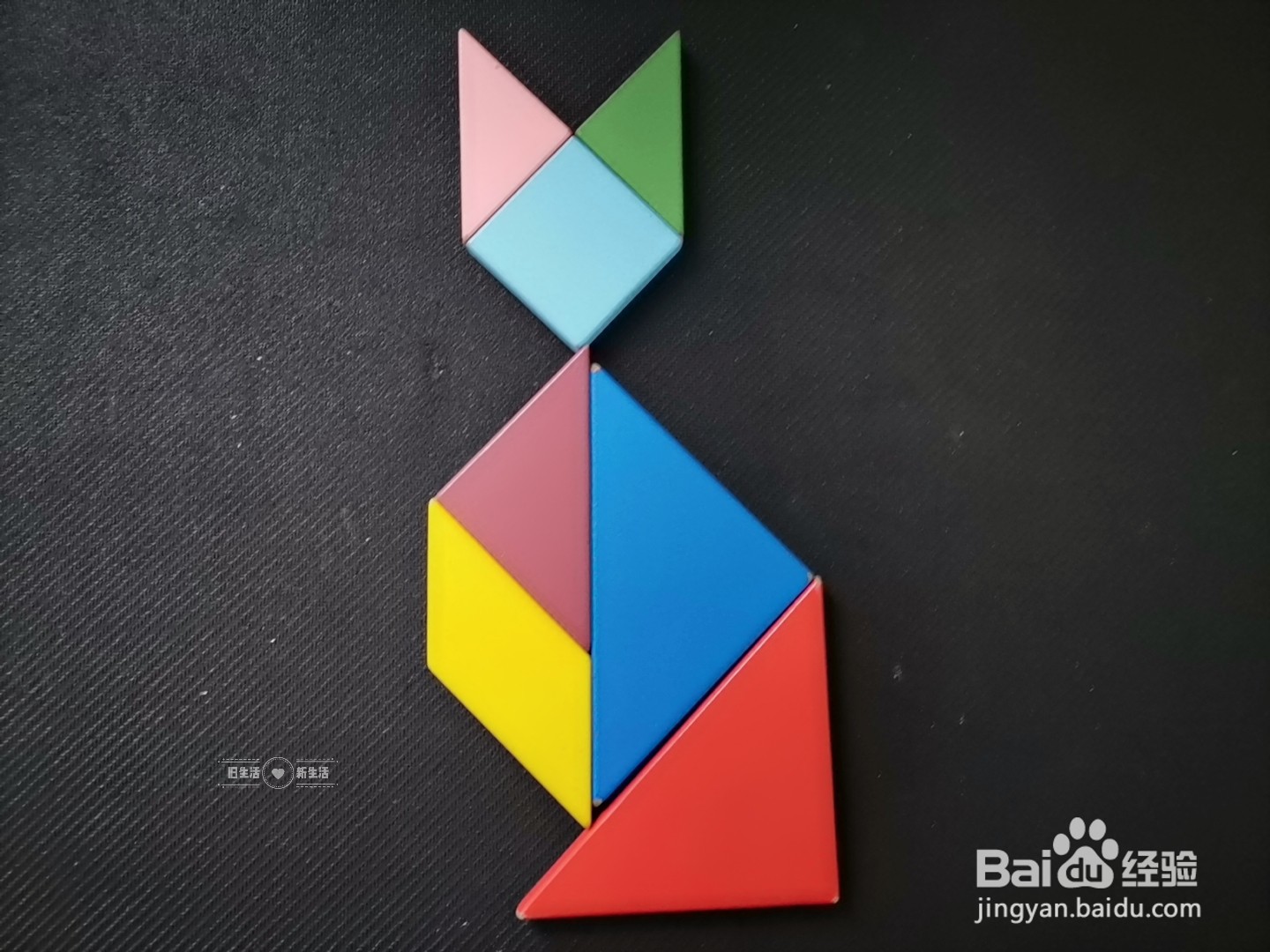 儿童益智七巧板 如何用七巧板拼一只猫(29)