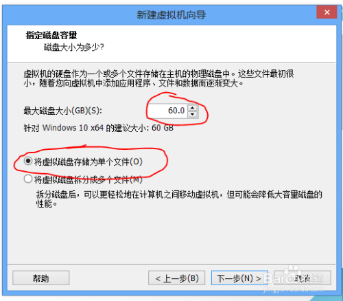 vmware12安装windows10详细教程