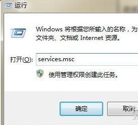 让你win 7再