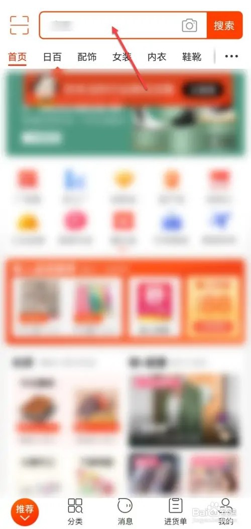 阿里巴巴一件代发如何操作流程