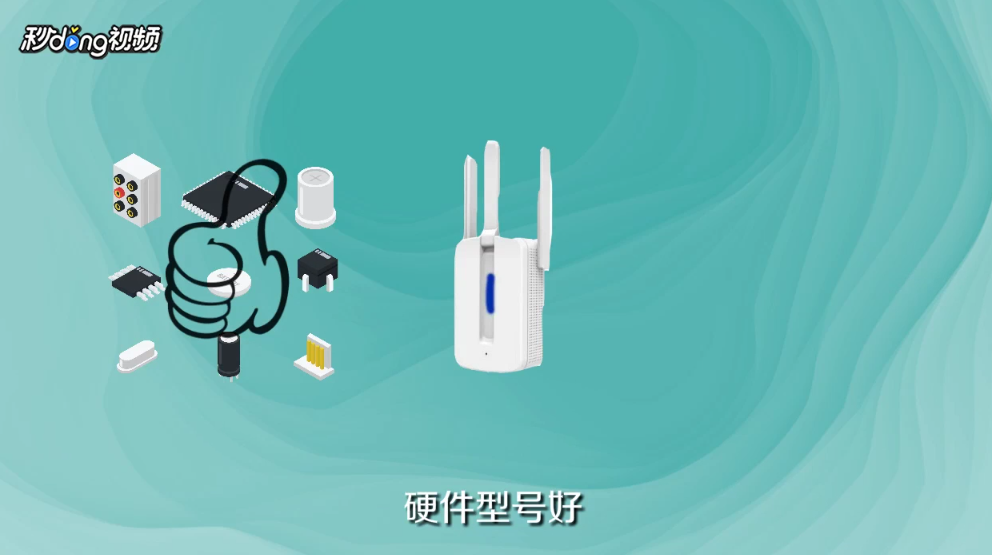 电力猫什么牌子好