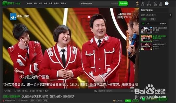 在国外解除限制观看王牌对王牌等综艺节目