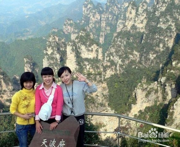 张家界旅游客栈