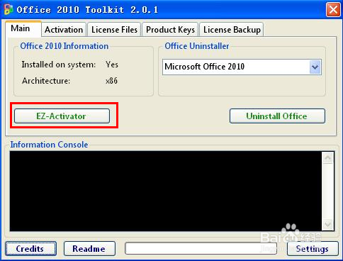 office2010激活工具(Office 2010 Toolkit)教程