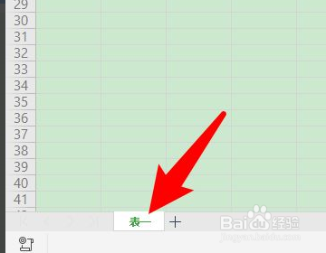 wps表格怎么复制一个一模一样的