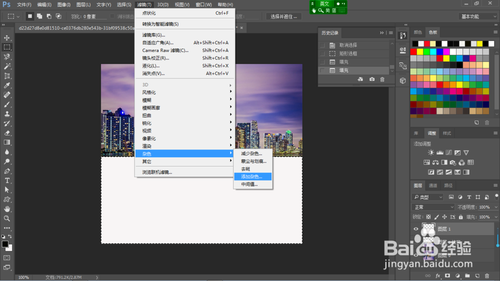 ＰＳ如何制作倒影效果（二）