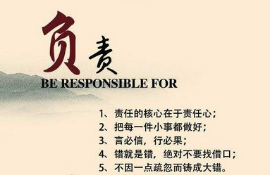 聊聊在职场的那些重要法则