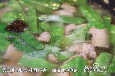 豆角焖面做法(好吃版)