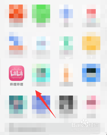哔哩哔哩软件如何发布视频
