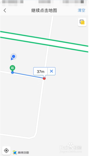 高德地图怎么测距