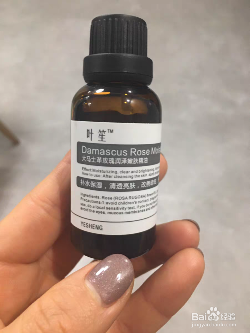 大馬士革植物玫瑰精油使用方法