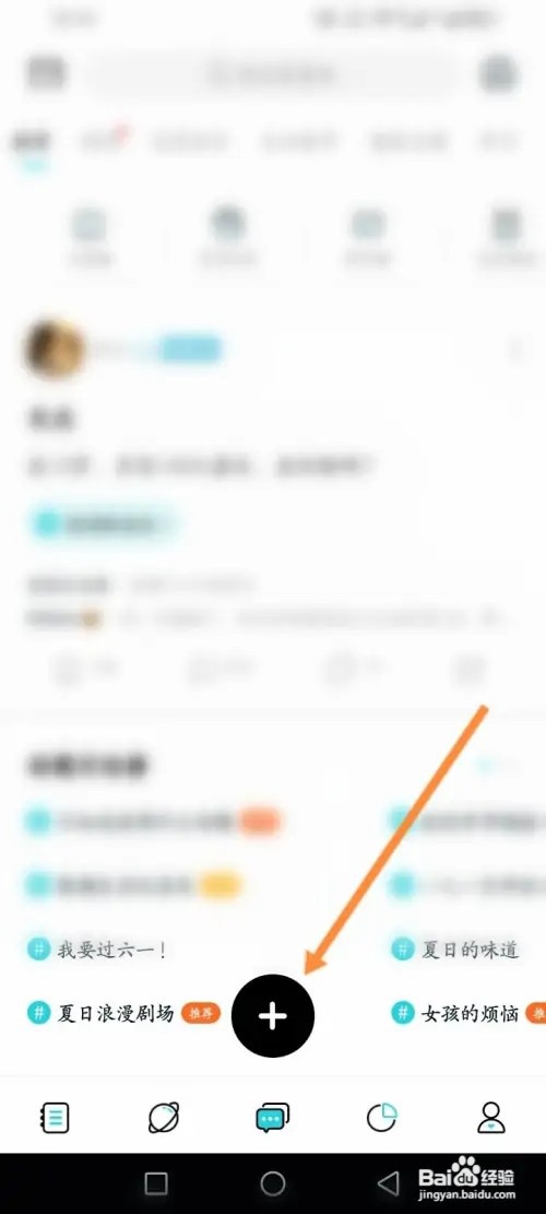 Moo日记APP在哪里进行打卡