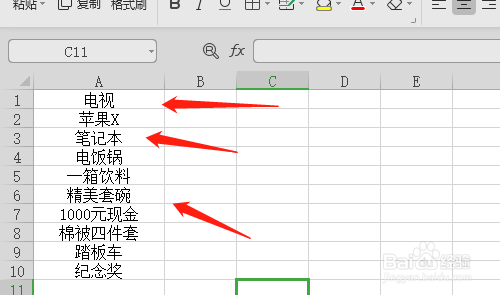 excel表格怎么制作抽奖小程序？