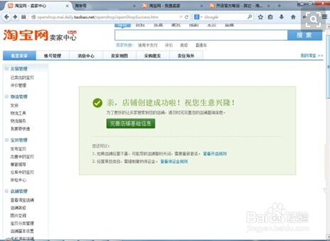 淘宝客如何做能快速收益